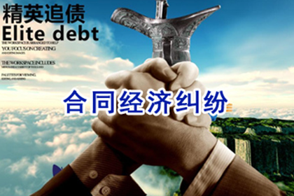 如何处理他人拖欠2000元债务的情况